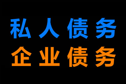 胜诉后欠款未还如何申请执行？